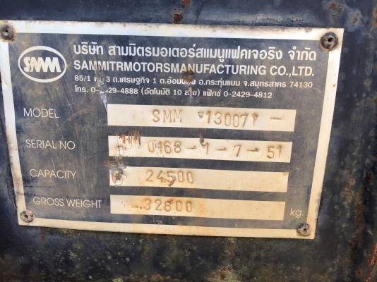 รถอีซูซุ 10 ล้อดั้ม FXZ  320 แรงม้า. ปี 51.  ( ขาย แม่ , ลูก )   สนใจติดต่อ  081 - 6079515