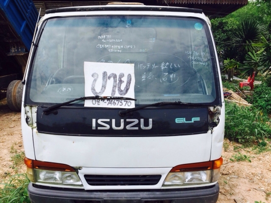 จองแล้วคับถาดไสลด์เหลือหัวเก๋ง จองแล้วคับถาดไสลด์เหลือหัวเก๋ง