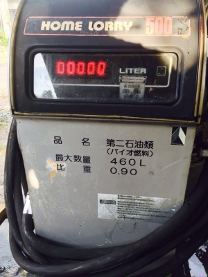 ขายถังนํ้ามันแบบมีหัวจ่ายเก่านอก ขายถังนํ้ามันแบบมีหัวจ่ายเก่านอก