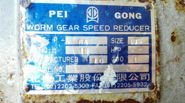 ======= Sold Out!! ======= วอร์มเกียร์ PB เบอร์ 175 อัตราทด 1:15 สภาพสวยสดแน่น โทร 089-2499-123 นครปฐม