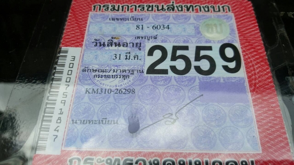 ขาย 6 ล้อดั้ม HINO KM310 วางเครื่อง 117 แรงม้า คัสซีสวยตลอดเส้น เฟืองท้าย F พวงมาลัยพาวเวอร์ ทะเบียนเต็มพร้อมโอน