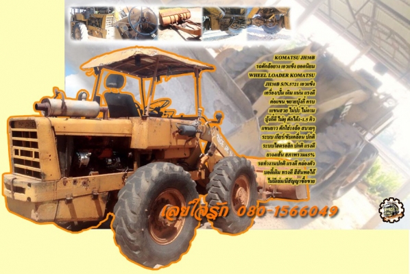 **305,000 บ.ต่อรอง/// รถตักล้อยาง JH30 เอวแข็ง **ขาย KOMATSU JH30B รถตักล้อยาง เอวแข็ง ยอดนิยม WHEEL LOADER KOMATSU JH30B รถตักล้อยาง เอวแข็ง ต่อแขน ขยายบุ้งกี๋ เรียบร้อย ตัก1-1.5คิว เครื่องเดิม ปั้มเดิม เกียร์ท็อร์ค เครื่อง DA220-4สูบ แน่นดี แรง ปั้มดี แ **305,000 บ.ต่อรอง/// รถตักล้อยาง JH30 เอวแข็ง **ขาย KOMATSU JH30B รถตักล้อยาง เอวแข็ง ยอดนิยม WHEEL LOADER KOMATSU JH30B รถตักล้อยาง เอวแข็ง ต่อแขน ขยายบุ้งกี๋ เรียบร้อย ตัก1-1.5คิว เครื่องเดิม ปั้มเดิม เกียร์ท็อร์ค เครื่อง DA220-4สูบ แน่นดี แรง ปั้มดี แ