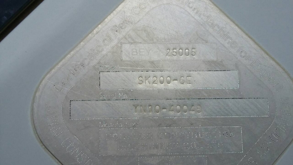 ขายรถแบคโฮ KOBELCO  sk 200-6YN 10ไฟฟ้าครบเอกสารพร้อมรถสวยพร้อมใช้ราคา1,450,000 090-772-3710 090772-3708