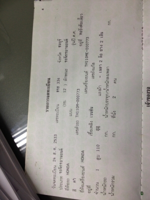 ขายhondawave100      0899393435