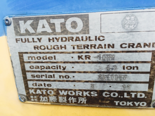 ขายรถเครน KATO KR-10HM 10ตัน พร้อมใช้งาน ขายรถเครน KATO KR-10HM 10ตัน พร้อมใช้งาน