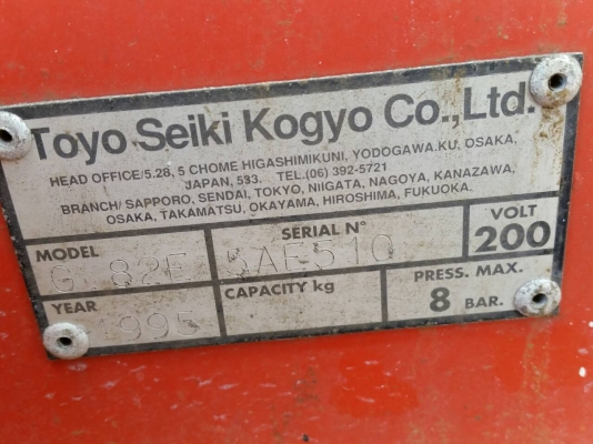 ขาย เครื่องถอดยาง เส้นผ่าศูนย์กลาง 23 นิ้วTOYO เก่านอก ราคา 28,000