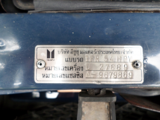 ขายรถกระบะมังกรทอง ISUZU TFR SPACECAB ปี36 พวงมาลัยพาเวอร์ เครื่องดีรถเดิมบางทั้งคันสีเดิม เครื่องนิ่งมากครับประหยัดน้ำมันสุดๆ ช่วงล่างแน่นปึกครัชชีเดิมสวยไม่มีผุ เอกสารพร้อมโอน+ภาษีพรบเต็ม59 สีน้ำเงิน แอร์เย็นจัด+ชีดี+ล้อแม๊กยางดี4เส้น รถสภาพพร้อมใช้งานค ขายรถกระบะมังกรทอง ISUZU TFR SPACECAB ปี36 พวงมาลัยพาเวอร์ เครื่องดีรถเดิมบางทั้งคันสีเดิม เครื่องนิ่งมากครับประหยัดน้ำมันสุดๆ ช่วงล่างแน่นปึกครัชชีเดิมสวยไม่มีผุ เอกสารพร้อมโอน+ภาษีพรบเต็ม59 สีน้ำเงิน แอร์เย็นจัด+ชีดี+ล้อแม๊กยางดี4เส้น รถสภาพพร้อมใช้งานค