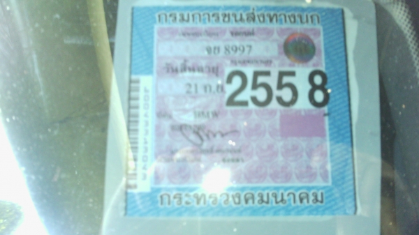 Bmw525ปี90เกียออโต เครื่องToyota2Jใช้น้ำมัน+แก๊ส75000