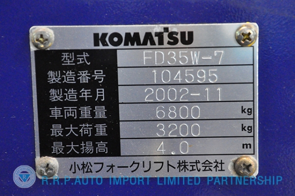 ขายรถโฟล์คลิฟท์มือสอง KOMATSU รุ่น FD35W7  ราคา 470,000 บาท นำเข้าจากประเทศญี่ปุ่น 100\% ไม่เคยใช้งานในประเทศไทย