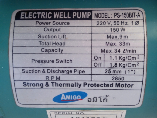 ปั๊มนํ้าอัตโนมัติ1 นิ้ว AMIKO ปั๊มนํ้าอัตโนมัติ1 นิ้ว AMIKO