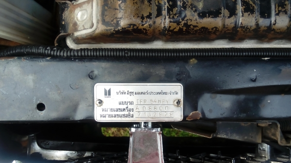 ISUZU SPACECAB, 2.5 SLX โฉม TFR (ปี91-98)