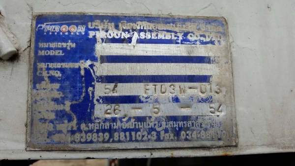 ขายรถพ่วง HINO FM1ANLD 344 ออกห้างปี 54 ดั้มแม่-ลูก เบรคแห้ง คัสซีสวยตลอดเส้น เครื่องเดิม เกียร์เดิม ทะเบียนพร้อมโอนครับ