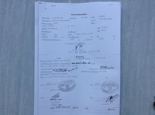 ขายหางมีคอกสองเพลาอู่ CTV สวยๆถูกๆ เอกสารเล่มพร้อม