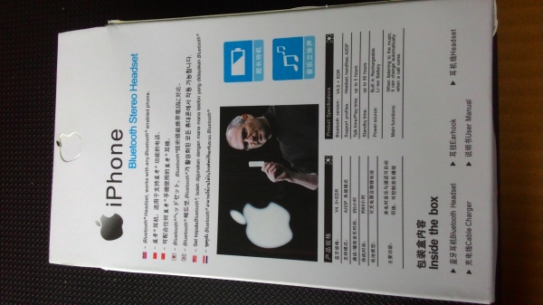 ขายบลูธูท