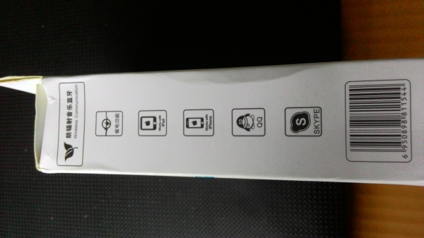 ขายบลูธูท