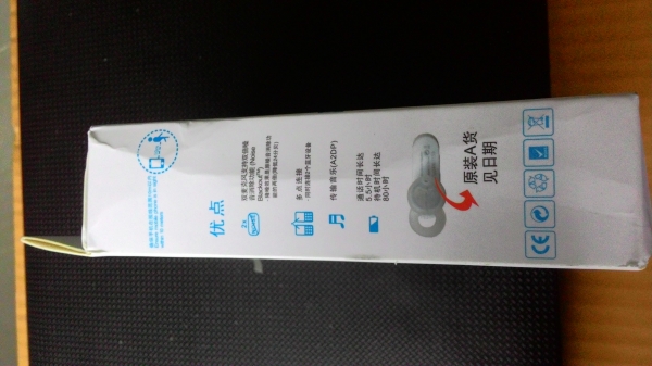 ขายบลูธูท