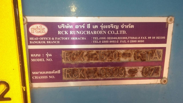 ขายหาง ก้างปลา. RCK / 2 เพลา.  ปี 56.   สนใจติดต่อ  081 - 6079515