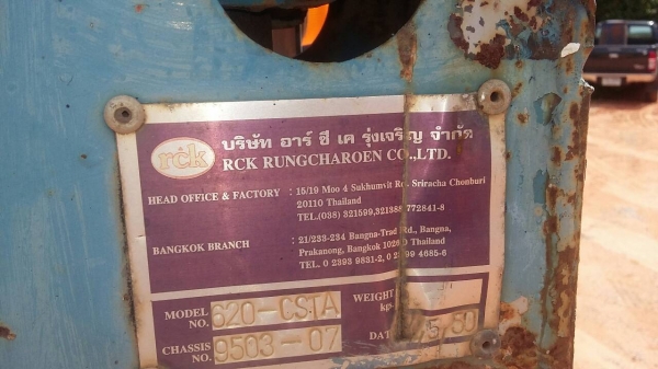 ขายหาง ก้างปลา. RCK / 2 เพลา.  ปี 56.   สนใจติดต่อ  081 - 6079515