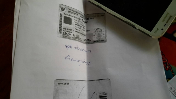 รถวีโก้4ประตูพีรันเน้อ เครื่อง3000 (เครื่องไม่ดี) ทะเบียนพร้อมโอน จดทะเบียนปี51 รถวีโก้4ประตูพีรันเน้อ เครื่อง3000 (เครื่องไม่ดี) ทะเบียนพร้อมโอน จดทะเบียนปี51