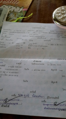 รถวีโก้4ประตูพีรันเน้อ เครื่อง3000 (เครื่องไม่ดี) ทะเบียนพร้อมโอน จดทะเบียนปี51 รถวีโก้4ประตูพีรันเน้อ เครื่อง3000 (เครื่องไม่ดี) ทะเบียนพร้อมโอน จดทะเบียนปี51