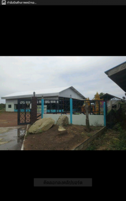 ขายที่ดินพร้อมสิ่งปลูกสร้าง
