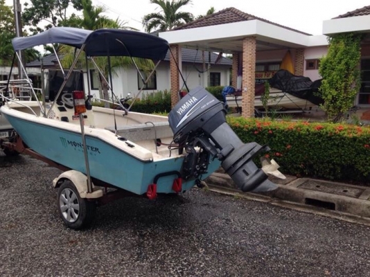 ขายเรือ 17 ฟุต