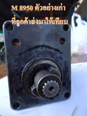 รับจัดหา ปั๊มไฮดรอลิค รถไถ คูโบต้า รุ่น M8950, M7030 รับจัดหา ปั๊มไฮดรอลิค รถไถ คูโบต้า รุ่น M8950, M7030