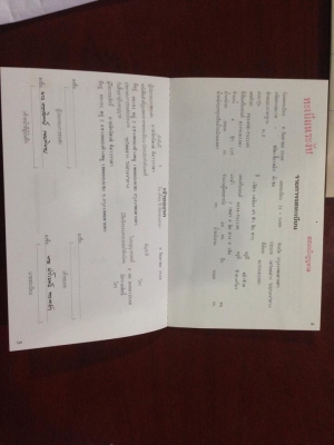 ขายรถจอดนานครับต้องเรถบัสแอร์มิตซูแคนเตอร์ เครื่อง4D34 ก็บสีรถไม่ผุแต่สีร่อน ทะเบียน ม.79 เครื่องวิ่งไป2หมื่นกว่าโลเองครับ แซสซีเหมือนใหม่ลองมาขับดูก่อนครับ ขาย 240000 บาท เอาไปทำทัวร์ได้เลยหรือรับ-ส่งนักเรียนก็แจ๋วครับ