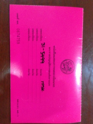 ขายรถจอดนานครับต้องเรถบัสแอร์มิตซูแคนเตอร์ เครื่อง4D34 ก็บสีรถไม่ผุแต่สีร่อน ทะเบียน ม.79 เครื่องวิ่งไป2หมื่นกว่าโลเองครับ แซสซีเหมือนใหม่ลองมาขับดูก่อนครับ ขาย 240000 บาท เอาไปทำทัวร์ได้เลยหรือรับ-ส่งนักเรียนก็แจ๋วครับ