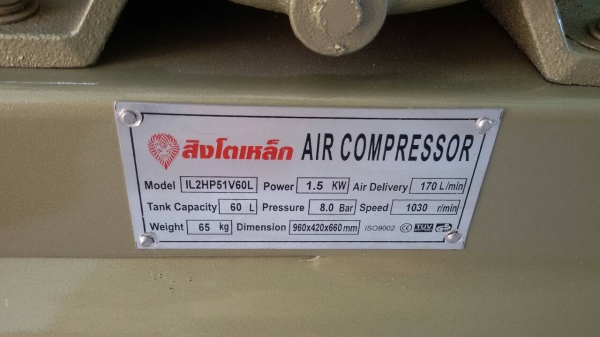 ขายปั้มลมสิงโตเหล็ก 1/2 แรง ขนาดถัง 60 ลิตร ซื้อมาใหม่เลยไม่ค่อยได้ใช้ ขายปั้มลมสิงโตเหล็ก 1/2 แรง ขนาดถัง 60 ลิตร ซื้อมาใหม่เลยไม่ค่อยได้ใช้