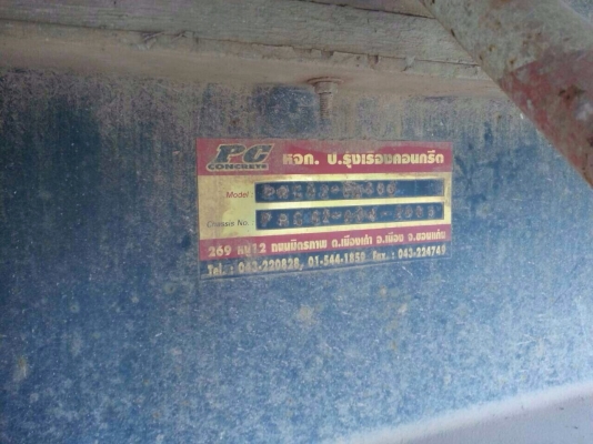 ขายด่วน รถสิบล้อดั้มพ์พ่วง แม่ลูก  hino meg 260  พร้อมใช้งาน ถ้าทำขายเก็บเล็กน้อย