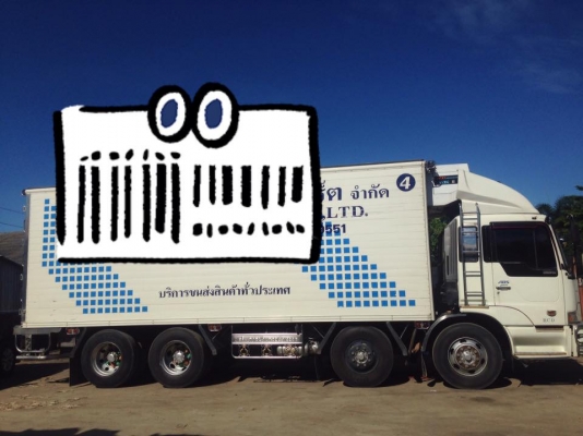 ขายเปอร์เฟีย 2คานหน้า เครื่องคอมมอลเรว k13c ตู้เปียกยาว7.65เมตร มีเครื่องทำความเย็น เพลาเดียว รถสวยสภาพพร้อมใช้ ยางดี คัทซีสวย รถจดทะเบียนปี2552