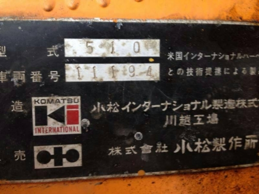 Komatsu 510 กรองคู่ นำเข้าจากญี่ปุ่น 090-986-2521 อ๊อบ