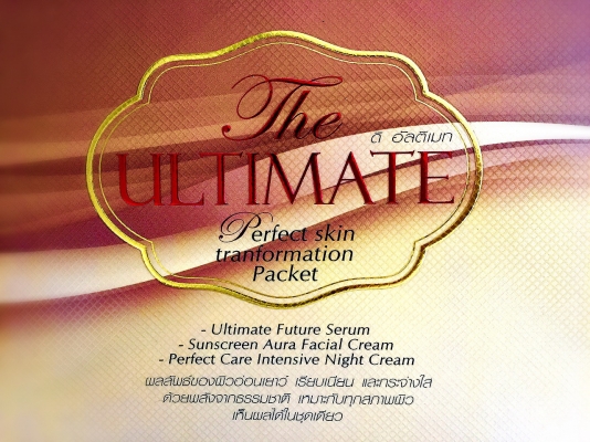 The Ultimate ( ดิ อัลติเมท ) ผลลัพธ์ ของผิวอ่อนเยาว์ เรียบเนียน กระจ่างใส เหมาะกับทุกสภาพผิว เห็นผลได้ในชุดเดียว ช่วยให้ผิวกระจ่างใส ช่วยลดเลือนริ้วรอย ช่วยลด ฝ้า กระ และ จุด ด่างดำ ผิวหน้าดูอ่อนเยาว์ขึ้น เห็นผลได้ในชุดเดียว Ultimate Future Serum อัลต The Ultimate ( ดิ อัลติเมท ) ผลลัพธ์ ของผิวอ่อนเยาว์ เรียบเนียน กระจ่างใส เหมาะกับทุกสภาพผิว เห็นผลได้ในชุดเดียว ช่วยให้ผิวกระจ่างใส ช่วยลดเลือนริ้วรอย ช่วยลด ฝ้า กระ และ จุด ด่างดำ ผิวหน้าดูอ่อนเยาว์ขึ้น เห็นผลได้ในชุดเดียว Ultimate Future Serum อัลต