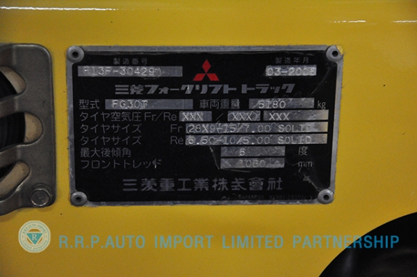 ขายรถโฟล์คลิฟท์มือสอง MITSUBISHI GRENDIA รุ่น FD30T  ราคา xxx,xxx บาท นำเข้าจากประเทศญี่ปุ่น 100\% ไม่เคยใช้งานในประเทศไทย