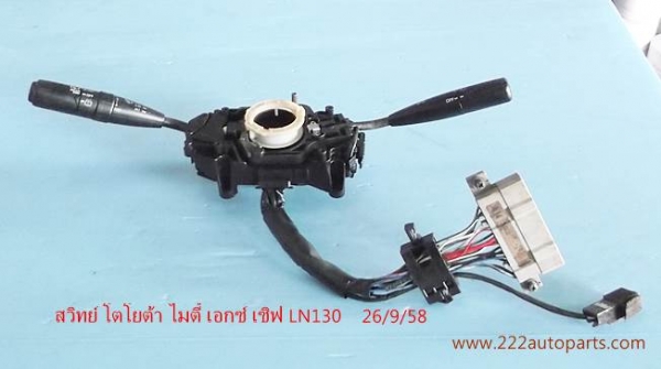 สวิทย์กด ประตูไฟฟ้า นิสสันซันนี่ B14 ซุปเปอร์ซาลูน