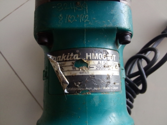 สกัดไฟฟ้า  MAKITA