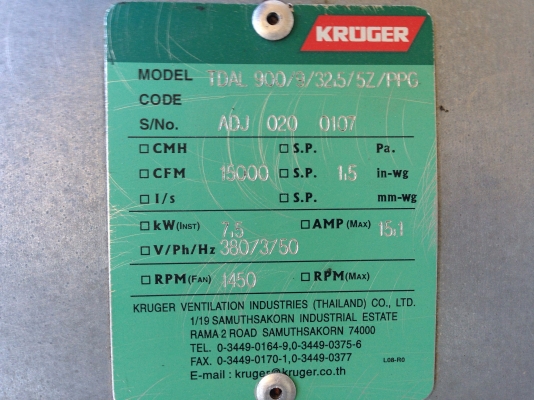 ขายโบวเวอร์ดูด-เป่า ในท่อ Kruger ขนาด 10HP. 380V สภาพสวย พร้อมใช้งาน มี 2 ตัวครับ ขายโบวเวอร์ดูด-เป่า ในท่อ Kruger ขนาด 10HP. 380V สภาพสวย พร้อมใช้งาน มี 2 ตัวครับ