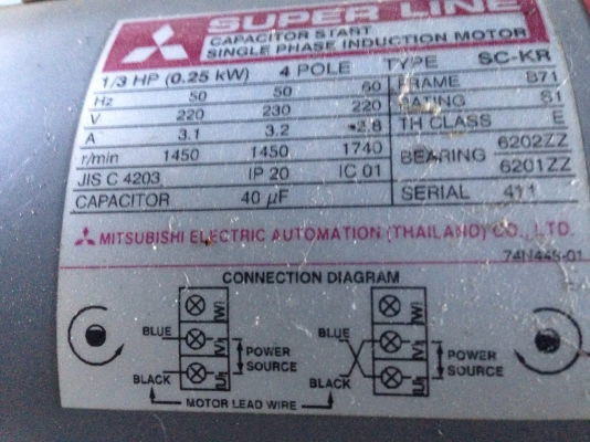 ขายโบวเวอร์ดูด-เป่า ในท่อ Kruger ขนาด 1/3HP. 220V ไฟบ้าน สภาพสวย พร้อมใช้งาน