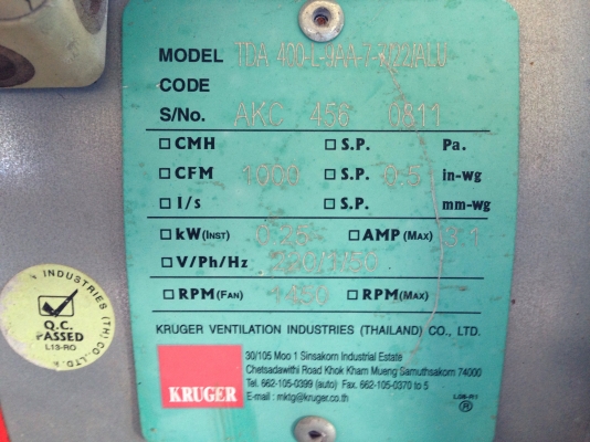 ขายโบวเวอร์ดูด-เป่า ในท่อ Kruger ขนาด 1/3HP. 220V ไฟบ้าน สภาพสวย พร้อมใช้งาน