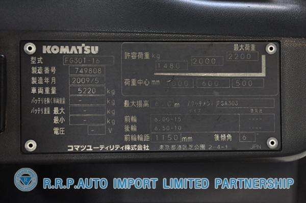 ขายรถโฟล์คลิฟท์มือสอง KOMATSU รุ่น FG30T ราคา 455,000 บาท นำเข้าจากประเทศญี่ปุ่น 100\% ไม่เคยใช้งานในประเทศไทย