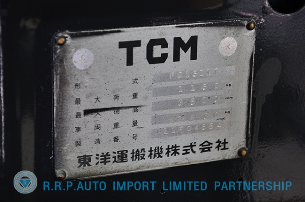 ขายรถโฟล์คลิฟท์มือสอง TCM  รุ่น FG15 ราคา 155,000 บาท นำเข้าจากประเทศญี่ปุ่น 100\% ไม่เคยใช้งานในไทย