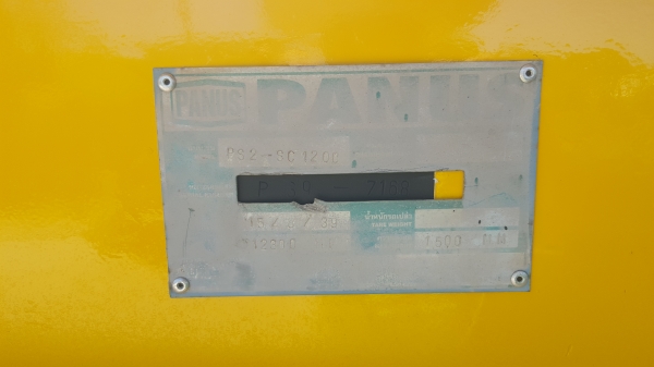 ขายหางก้างปลา40ฟุตหางPANUS..0815667535