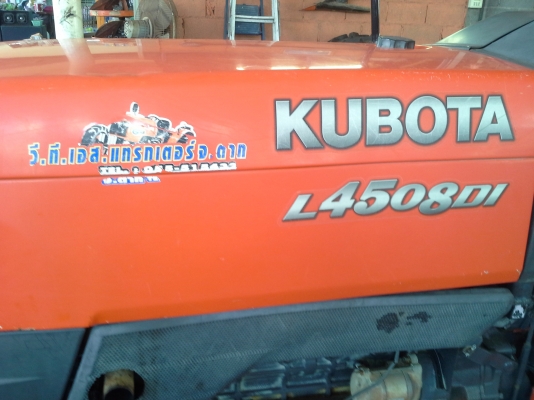 ขาย แทรกเตอร์ KUBOTA L4508  DI  สวยๆ ยางหน้าใหม่