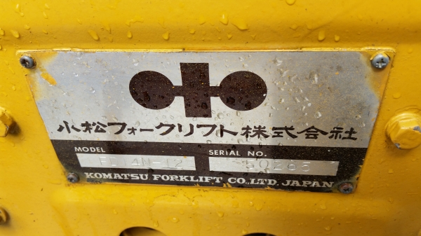 ขายด่วนรถยกKOMATSU FD14-12ยก1.5ตันเสาสูง3เมตรรถนอกนำเข้ายังไม่เคยใช้งานในเมืองไทยเลย=รุ่นใหม่ขายถูกๆๆ