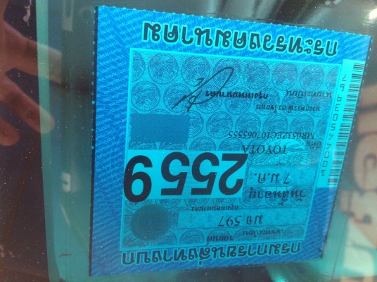 ขายดาวน์⭐️25000⭐️แท๊กซี่เขียว-เหลือง