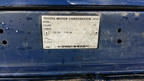 ขาย โตโยต้า ฮีโร่ ช่วงสั้น LN51