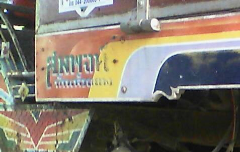 แต๋น4ล้อ ใหญ่ KUBOTA RT140 Plus 14แรง ช่วงล่างใหญ่ เล่มทะเบียน **ขาย รถเกษตร KUBOTA-RT 14แรง พลัส แต๋น4ล้อใหญ่ ช่วงล่างใหญ่ พร้อมลุย มีเล่มทะเบียน รถเกษตร แต๋น4ล้อ เครื่องยตน์ KUBOTA 14แรง RT-140 Plus+ เครื่องดี แน่น แรง ดีครับ สตาร