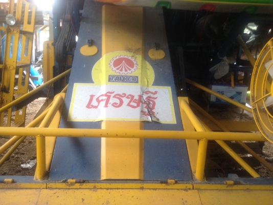 เกษตรพัฒนา  รถเกี่ยวข้าวอุ้ม รุ่น เศรษฐี