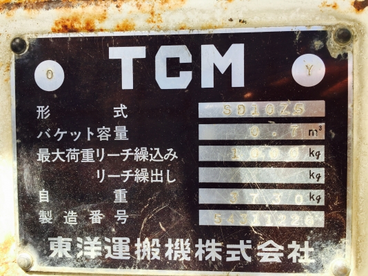 ขายรถตักTCM SD10 พร้อมใช้งาน